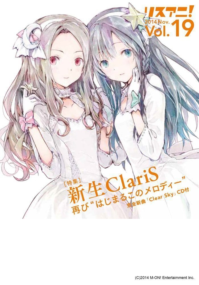 新品未開封 アリス☆クララ ClariS CD DROP/君の夢を見よう C78