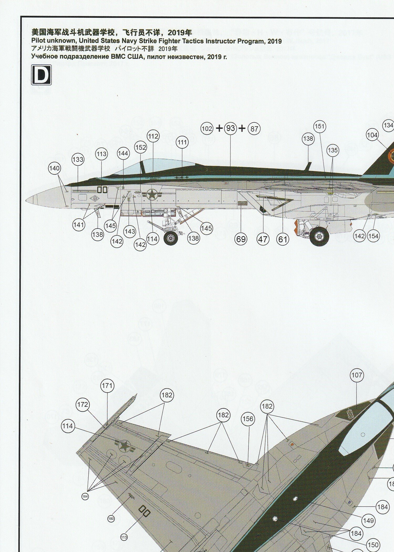 トップガン マーベリック F/A-18 バックル トップガンマーヴェリック トップガン マーベリック F/A-18 バックル トップガンマーヴェリック