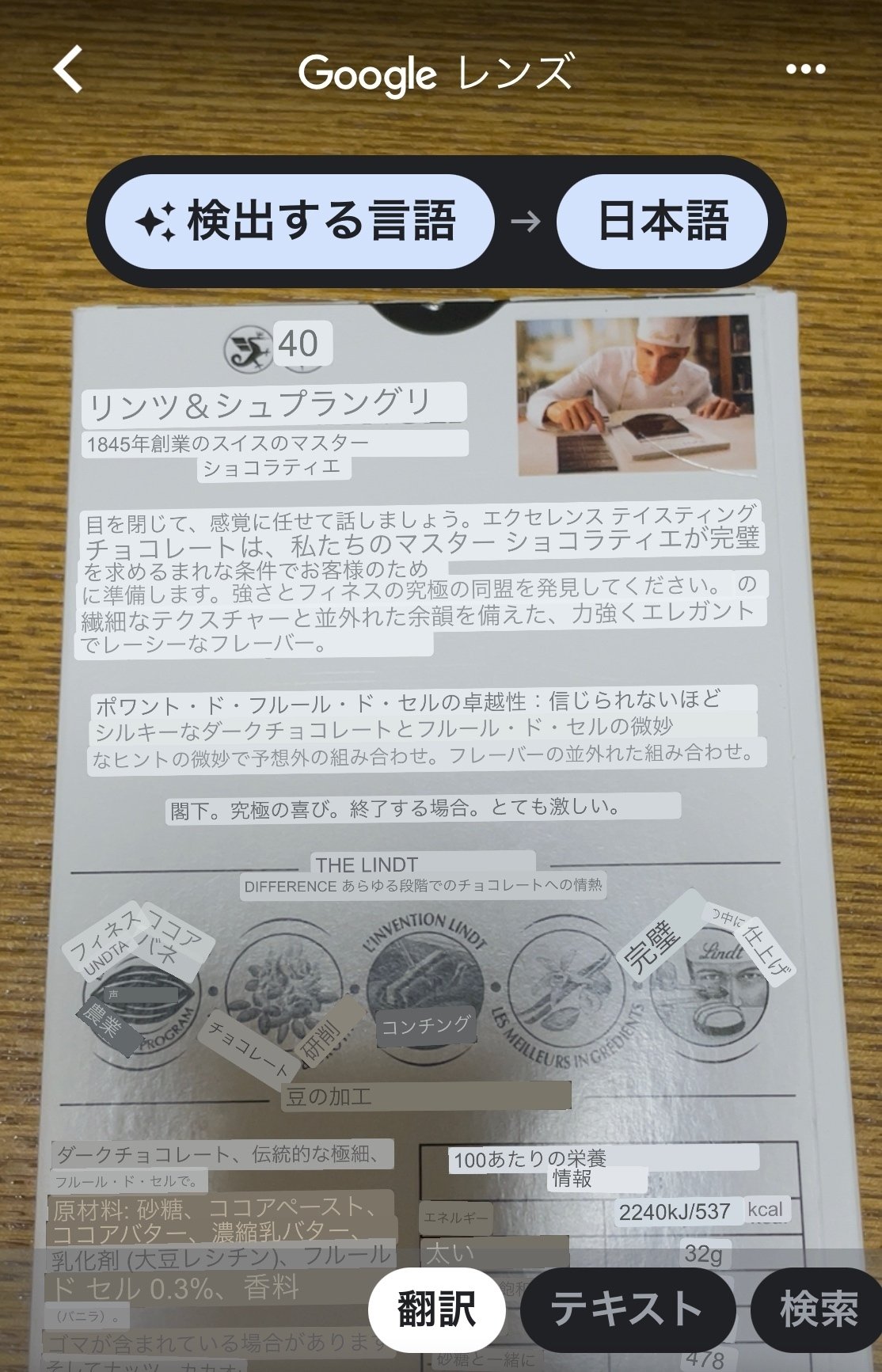 【本物】YouTube銀の表彰状【フランス語】 銀の盾を貰ったよ #YouTube