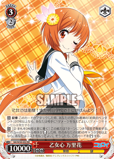 ヴァイスシュヴァルツ パワー9を決める｜浅生なつめ