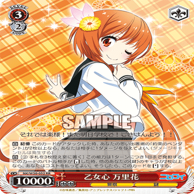 ヴァイスシュヴァルツ パワー9を決める｜浅生なつめ