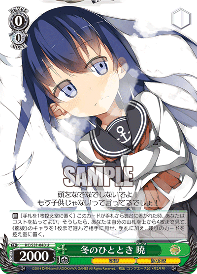 ヴァイスシュヴァルツ パワー9を決める｜浅生なつめ