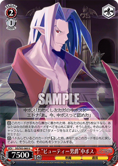 ヴァイスシュヴァルツ パワー9を決める｜浅生なつめ