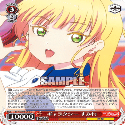 ヴァイスシュヴァルツ パワー9を決める｜浅生なつめ