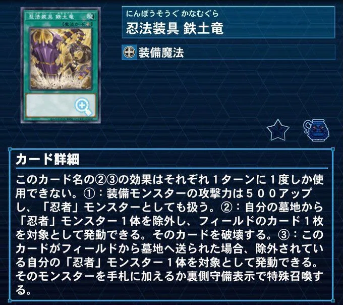 遊戯王デッキ紹介【空に銀弾 地に忍ビ】｜おかやん