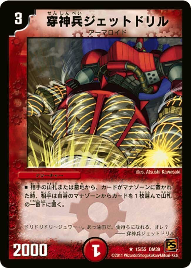 デッキ紹介】特級チューシ・シャオ・ハンはループにしか使えないそう