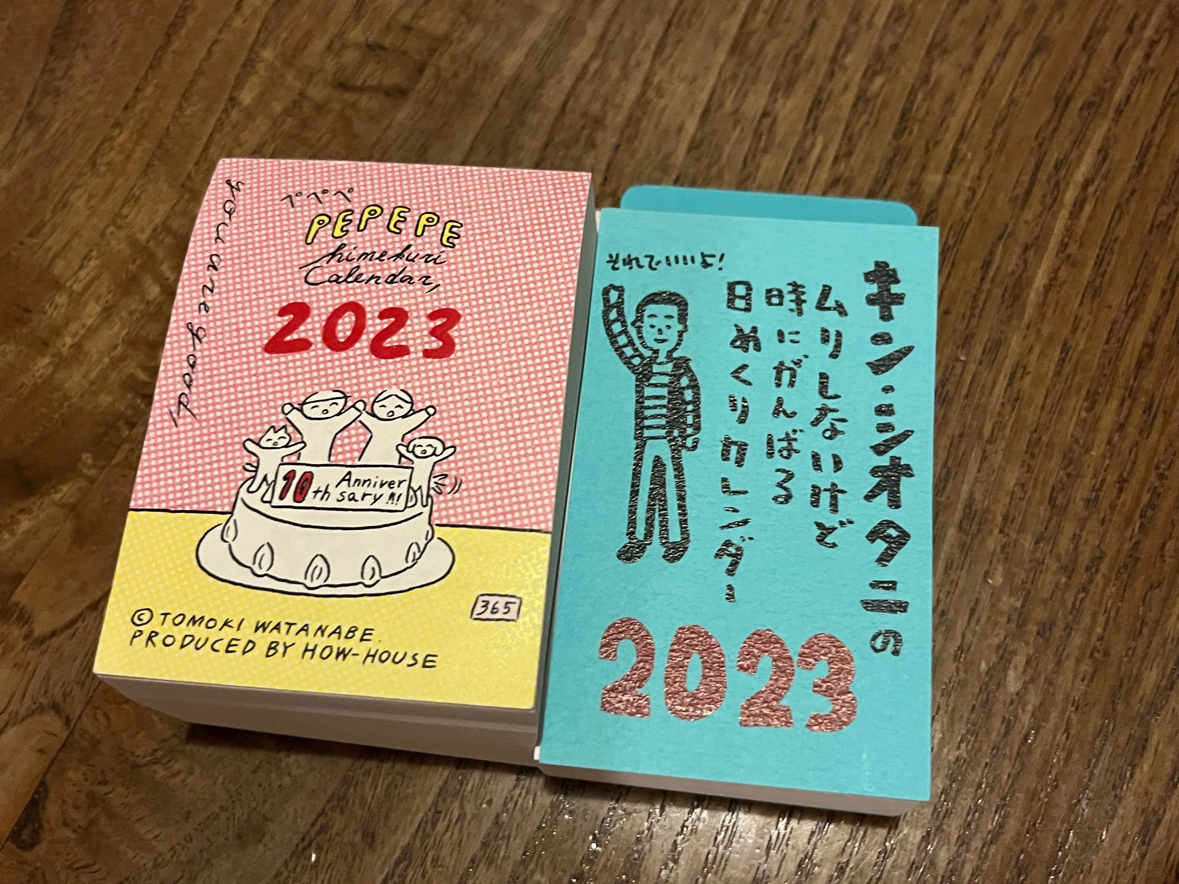 Daily tear-off calendar, Kichijoji, and New Year's cards.｜キン