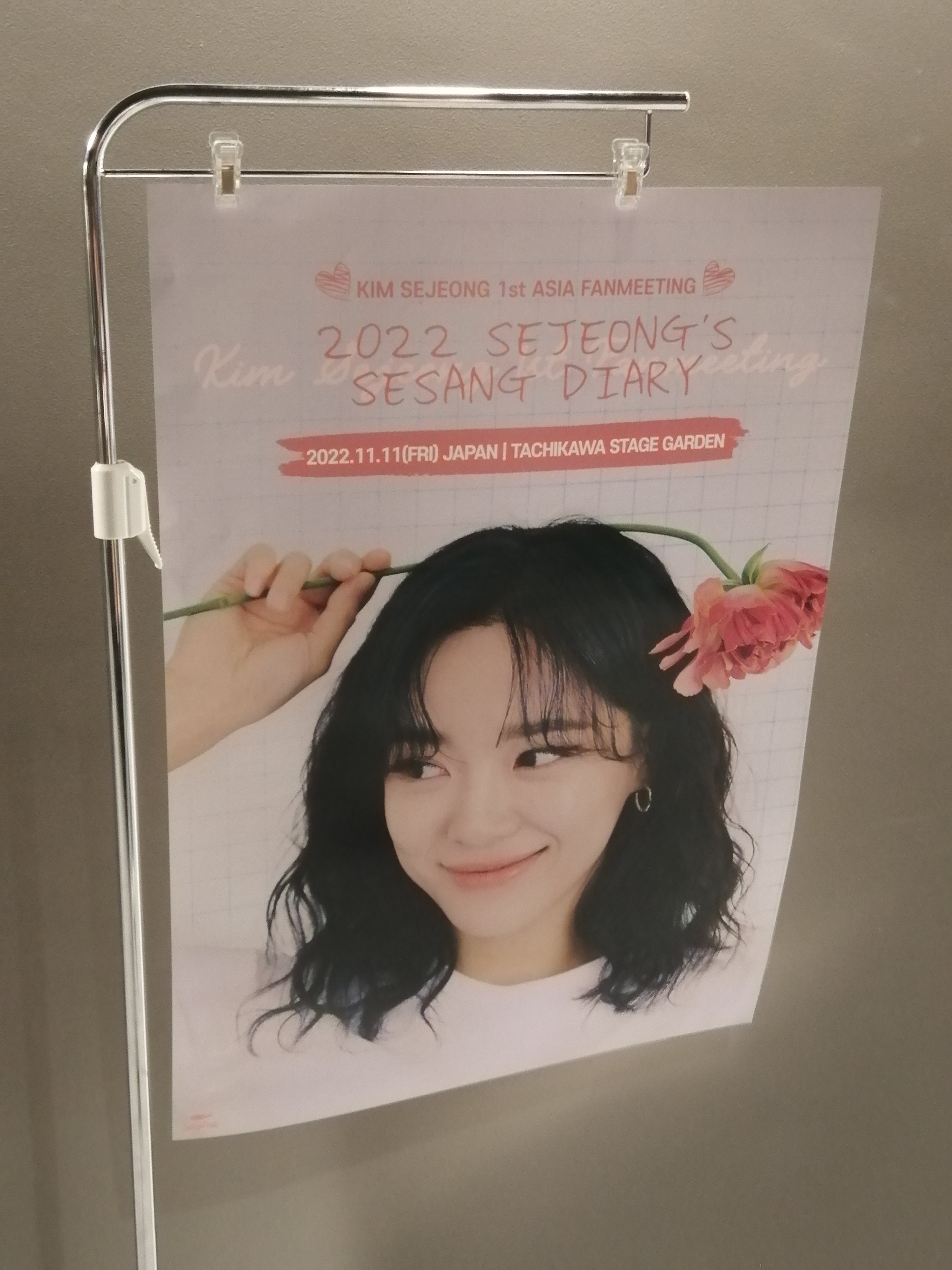 キムセジョン 直筆サイン入りアルバム キム・セジョン(KIM SEJEONG) kim sejeong サイン入り サイン アルバム