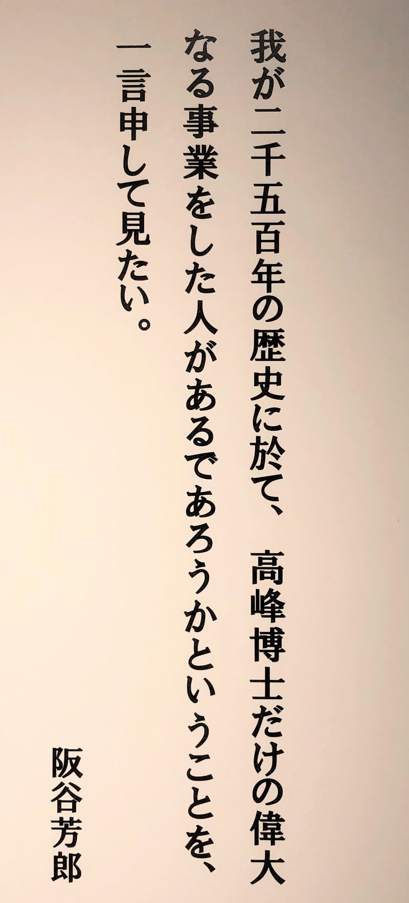 センスのいい お歳暮 言語の研究と古代の文化 文学博士/ 金澤庄三郎著□弘道館□大正 和書