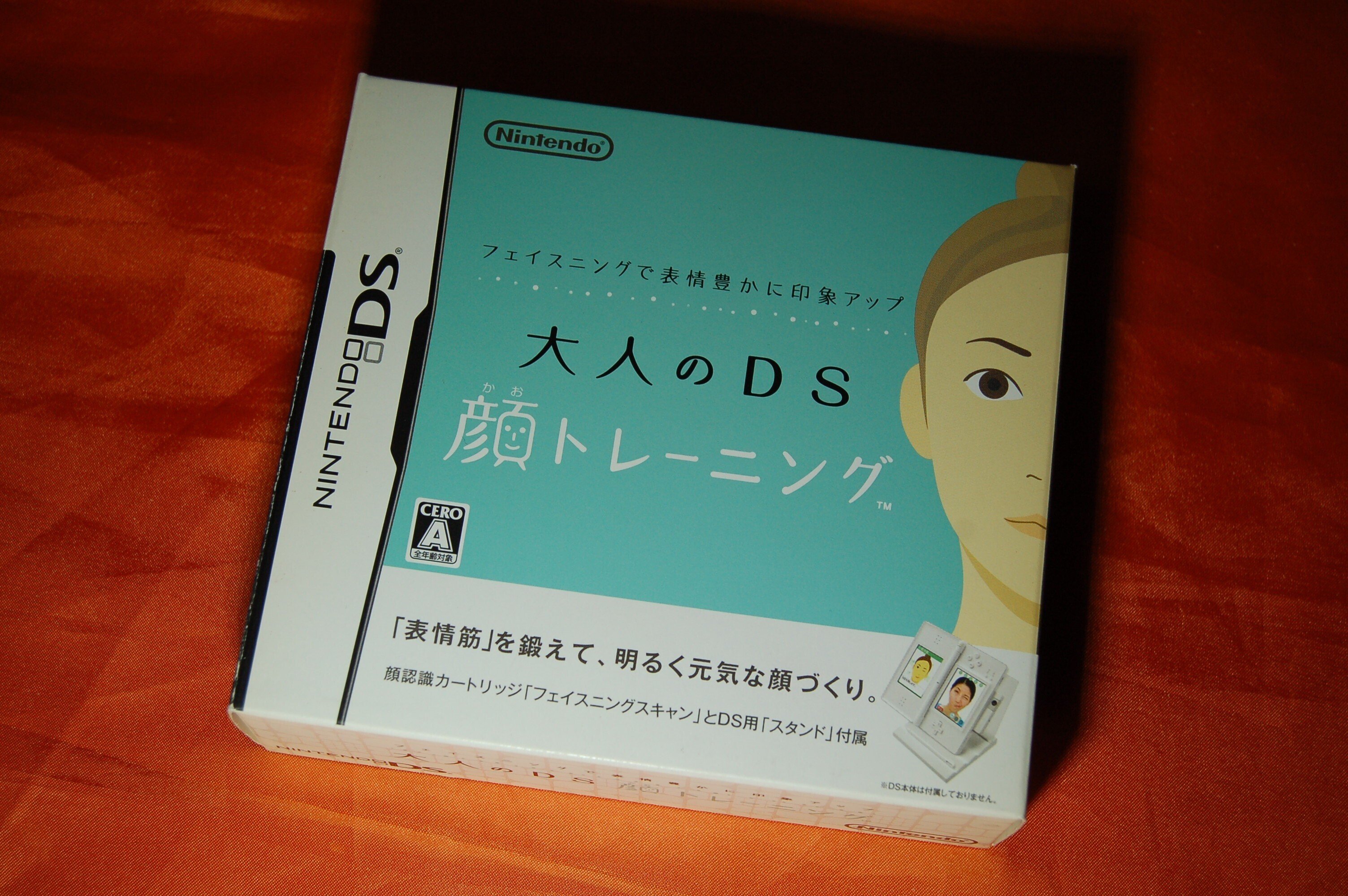 美肌を保つためにはアイはまったく役に立たない｜ゲーム