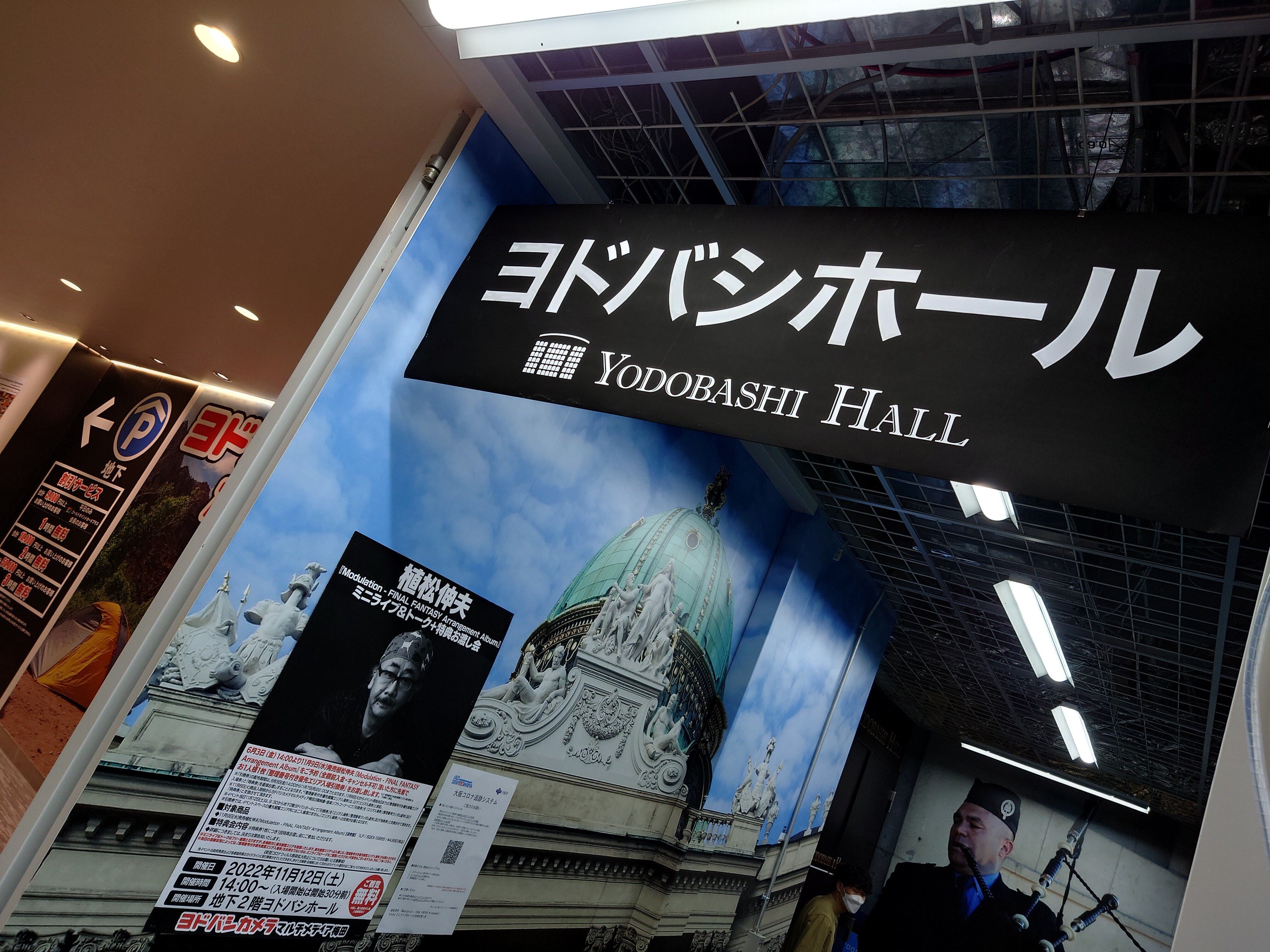 東京ゲームショウ Modulation 植松伸夫 サイン LP スクエニ TGS