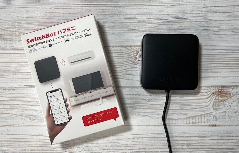 SwitchBotハブミニ】コスパ最高の超便利スマートホーム家電 SwitchBotハブミニ】コスパ最高の超便利スマートホーム家電