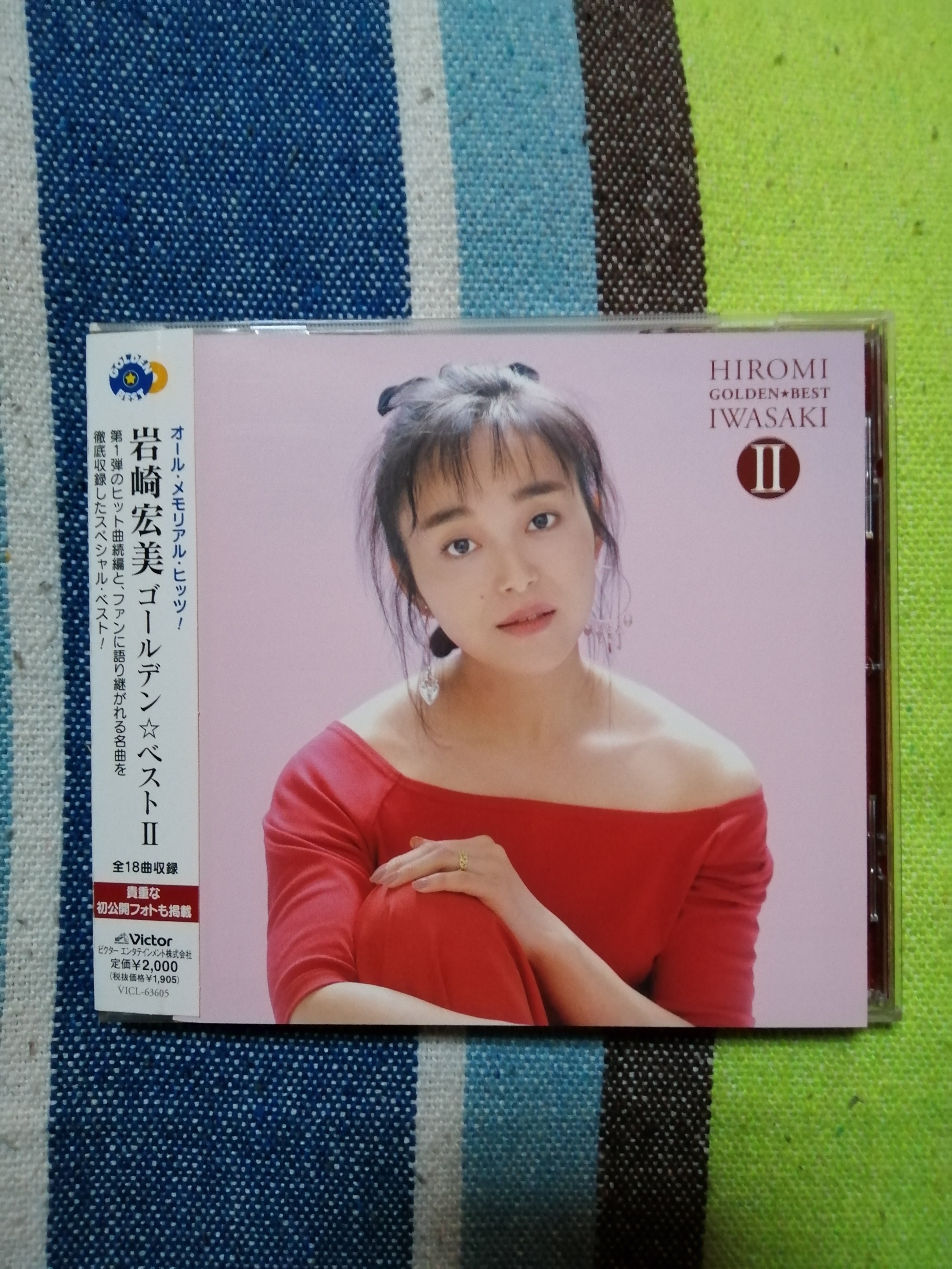 My Favorite Singer~岩崎宏美編。|スガイヒロシa.k.aSugar My Favorite Singer~岩崎宏美編。|スガイヒロシa.k.aSugar