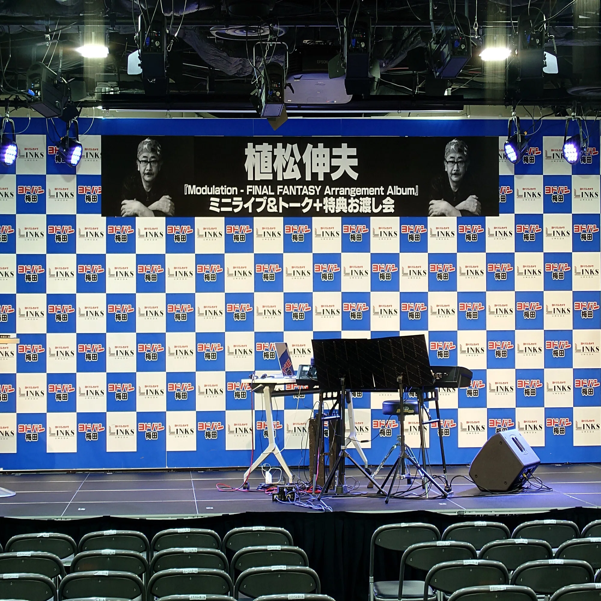2022.11.12 （梅田）植松伸夫『Modulation - FINAL FANTASY 