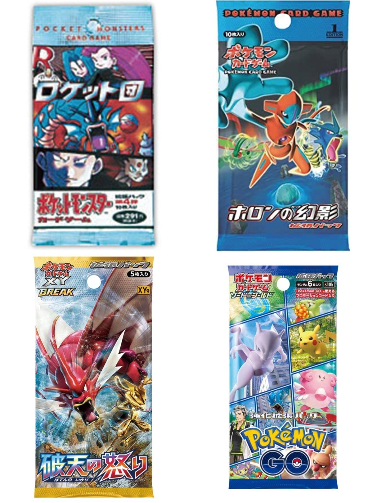 ポケカのパックの表紙になった回数選手権｜リユルン