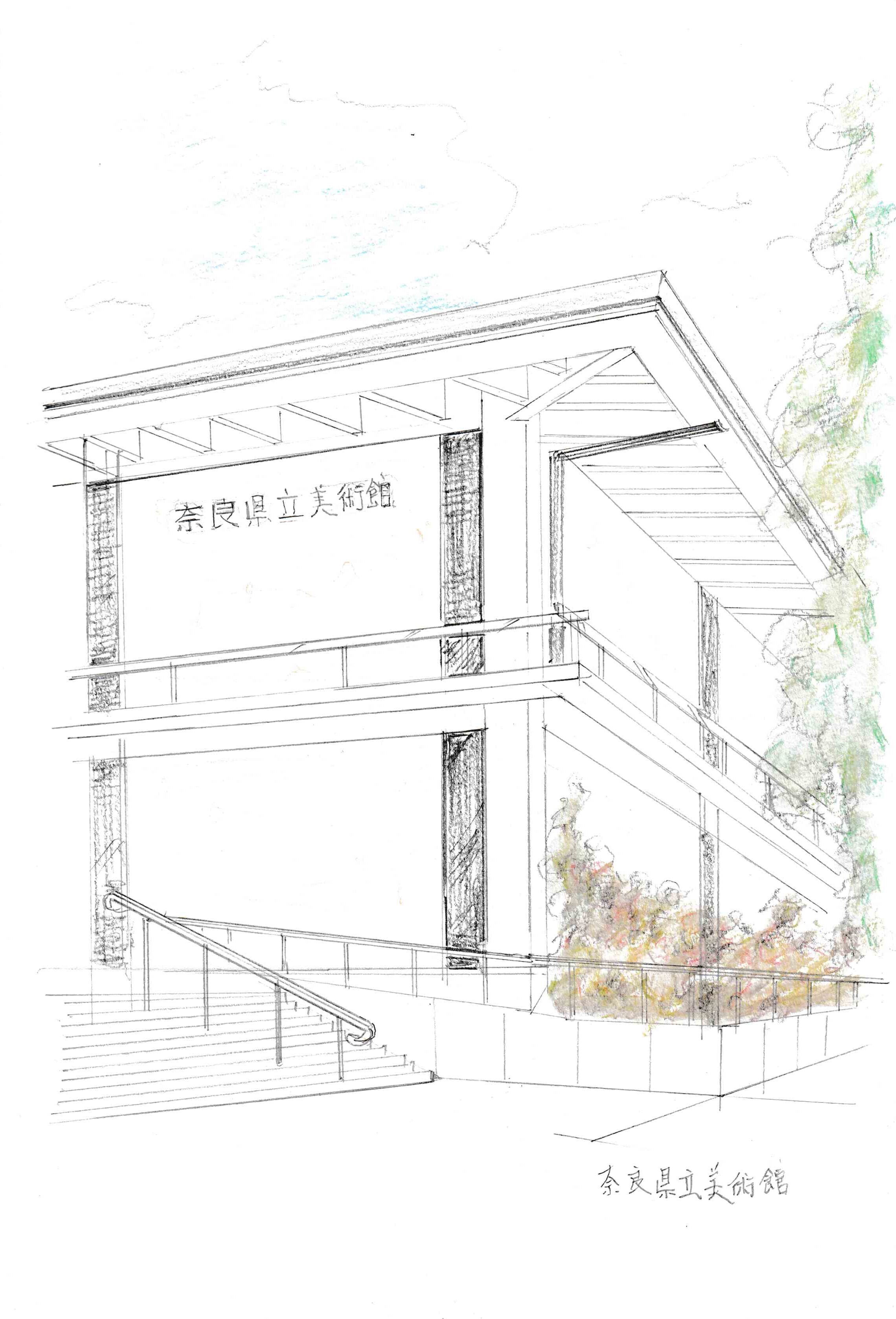 rakugaki_85「美術館へ行こう!【奈良編】奈良県立美術館」|imaori rakugaki_85「美術館へ行こう!【奈良編】奈良県立美術館」|imaori