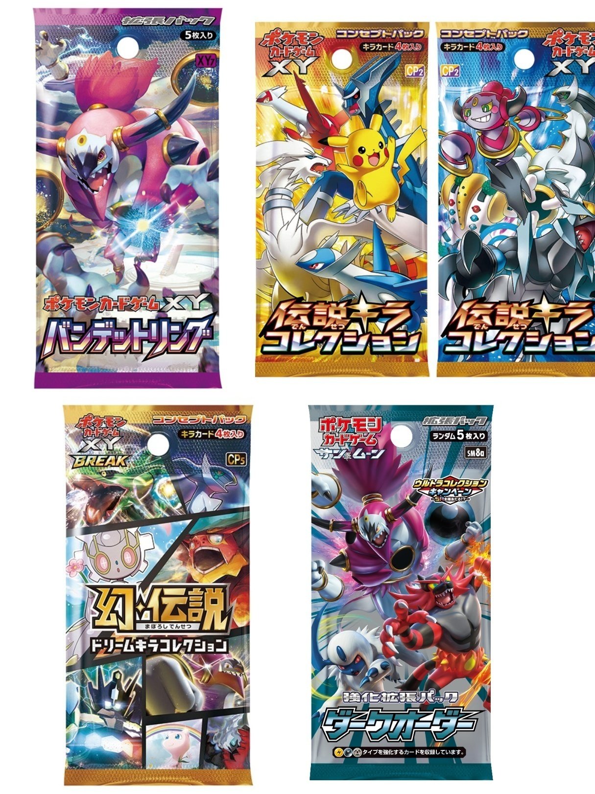 ポケカのパックの表紙になった回数選手権｜リユルン