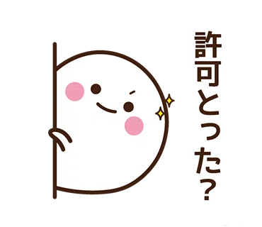 187.「くまのプーさん」ウオルト・ディズニーに 使用権なし？｜著作権協会