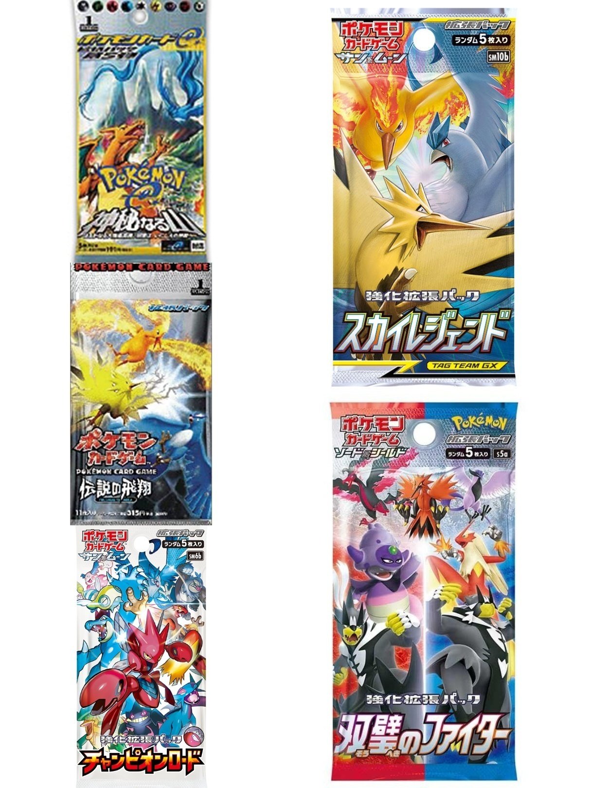 ポケカのパックの表紙になった回数選手権|リユルン ポケカのパックの表紙になった回数選手権|リユルン