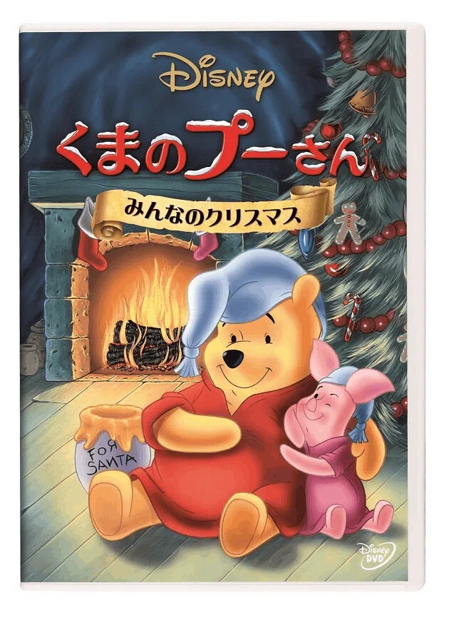 187.「くまのプーさん」ウオルト・ディズニーに 使用権なし？｜著作権協会