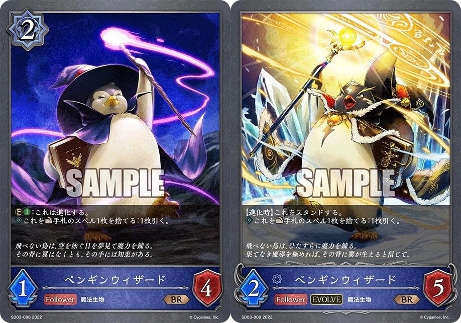 Shadowverse EVOLVE Grand Prix 2022 名古屋で次元を超越した話 Shadowverse EVOLVE Grand Prix 2022 名古屋で次元を超越した話