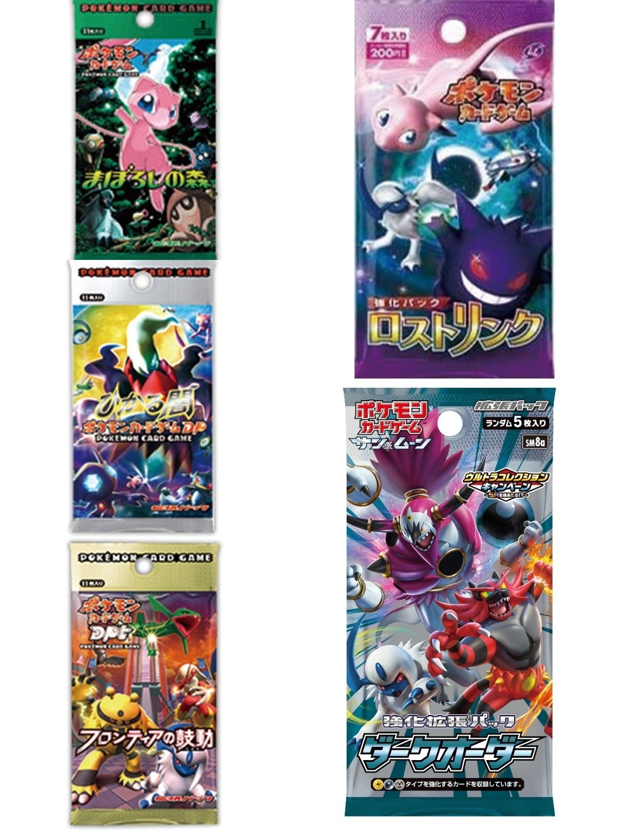 ポケカのパックの表紙になった回数選手権｜リユルン