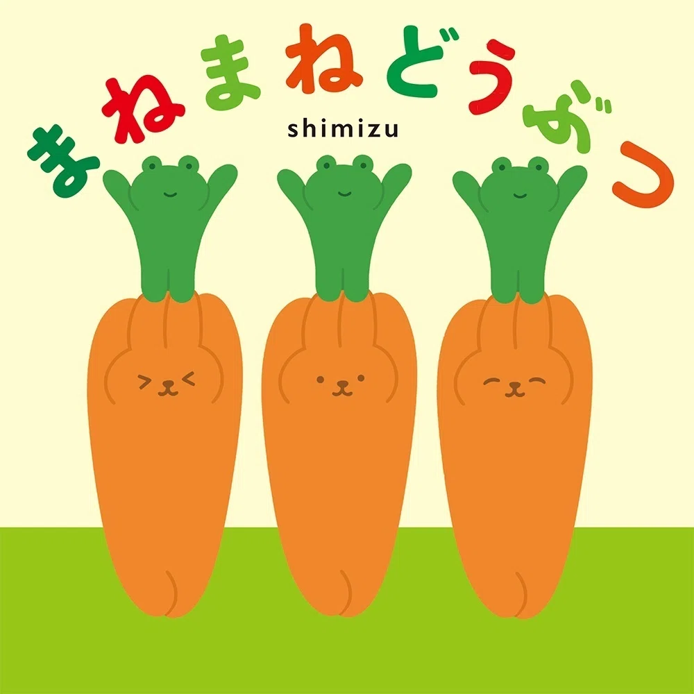 お仕事履歴と自己紹介｜松田拓也