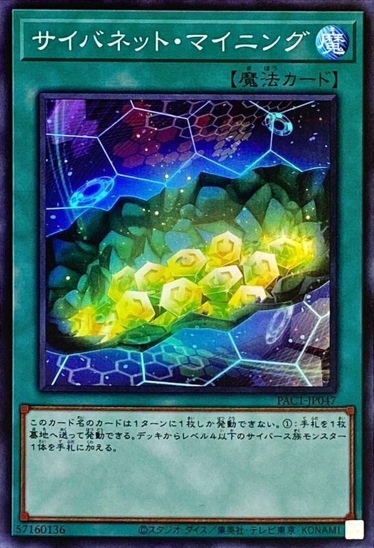 圧倒的安定感！圧倒的展開力！【斬機コードトーカー】について