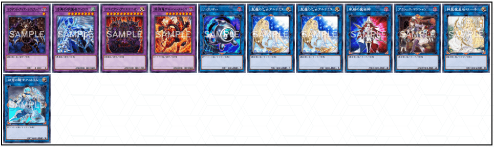 品質は非常に良い フォロワー様10%オフ❗️ 大会構築 教導カルテシア