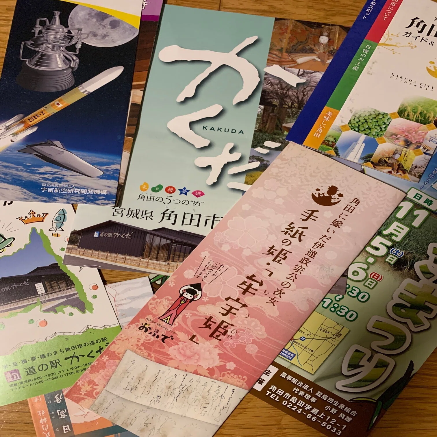 角田市「おふでちゃん」との出会い。｜かつみ