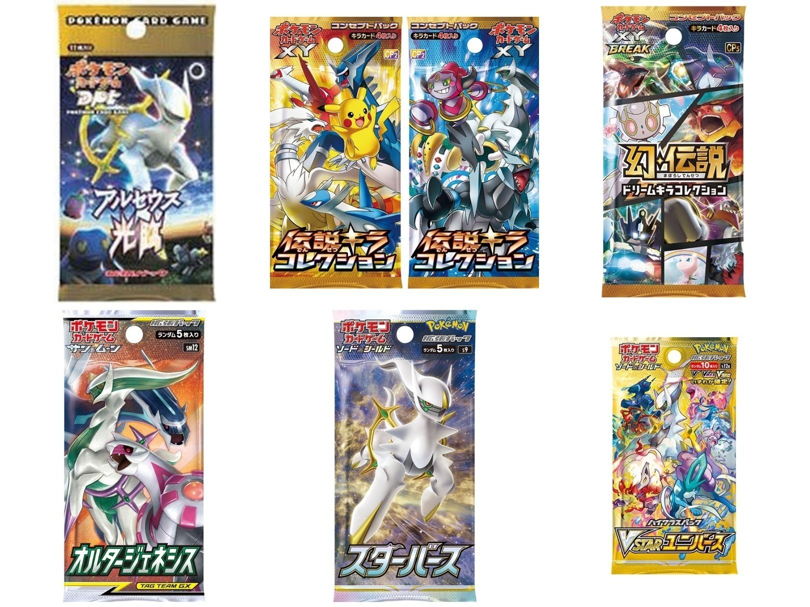 ポケカのパックの表紙になった回数選手権｜リユルン