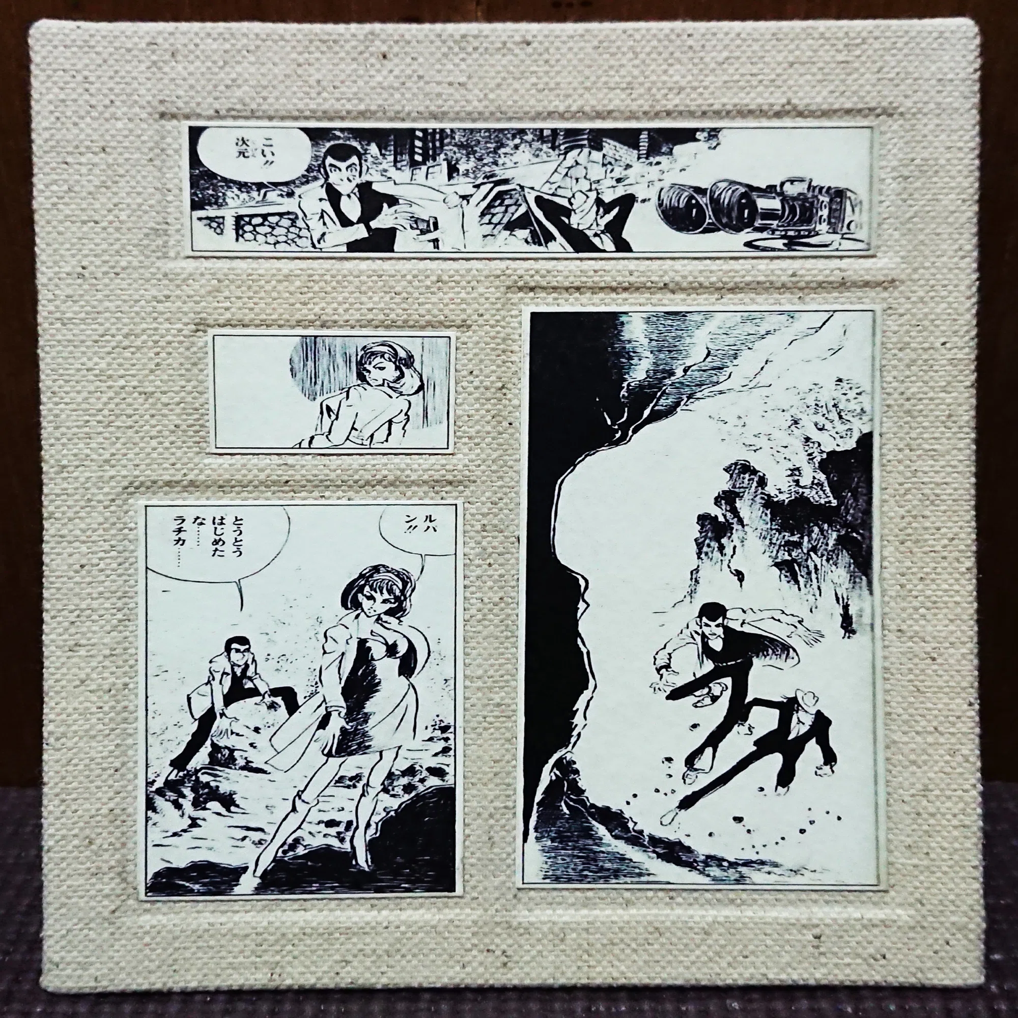 文芸鑑賞】原作漫画のルパン三世とアニメのルパン三世は違う人｜山田星彦