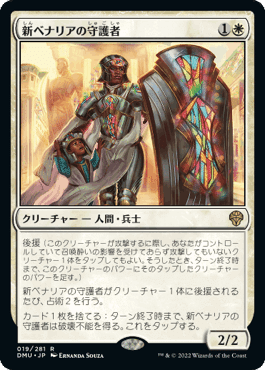 パイオニアチャレンジャーデッキ オルゾフ・ヒューマンズ 日本語版 Amazon.co.jp: マジック:ザ・ギャザリング パイオニア