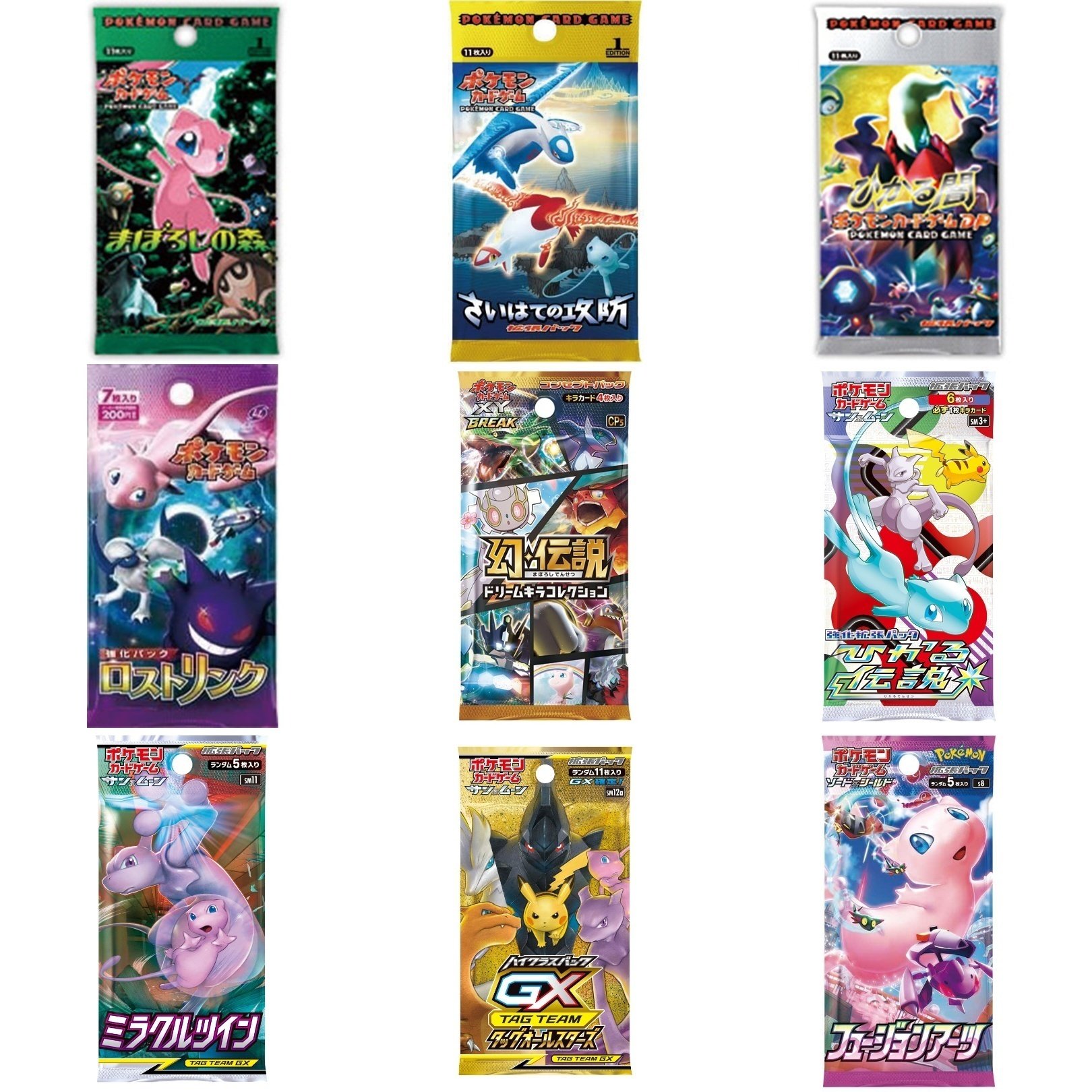 ポケカのパックの表紙になった回数選手権｜リユルン