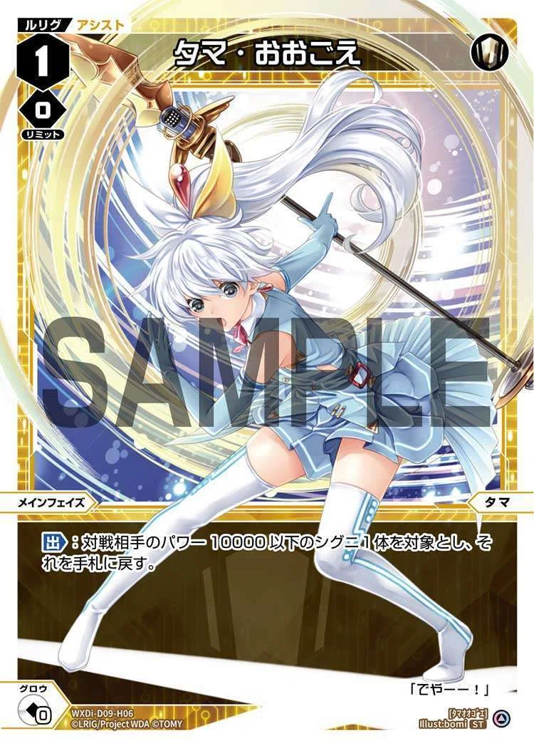 ダイヤブライド 羅婚石 WIXOSS ウィクロス 新しく