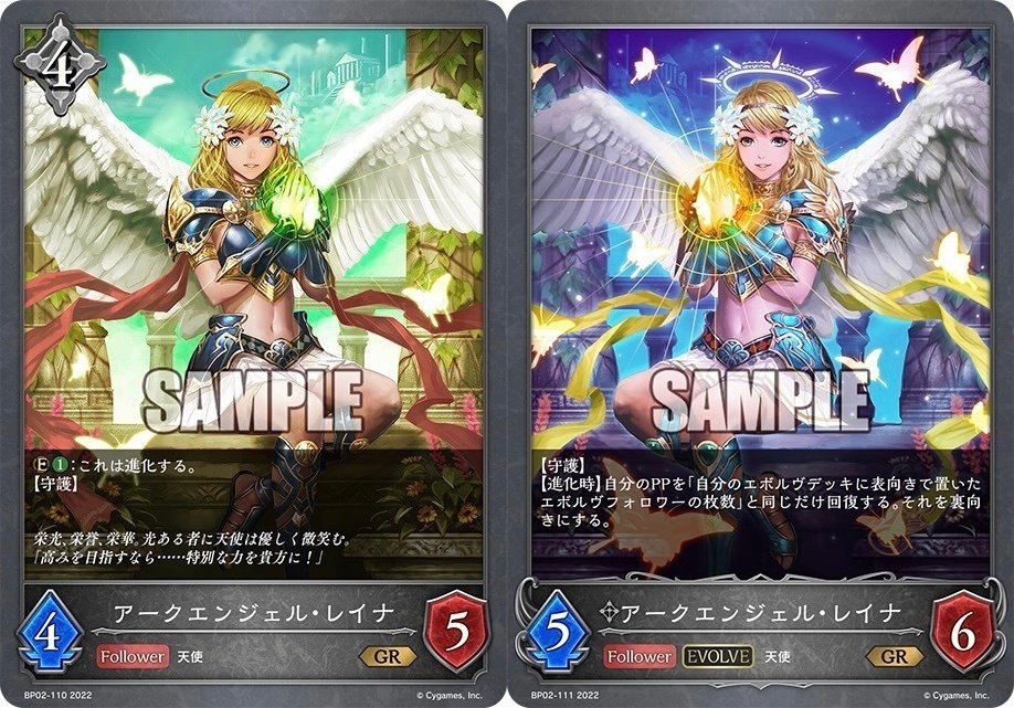 Shadowverse EVOLVE Grand Prix 2022 名古屋で次元を超越した話