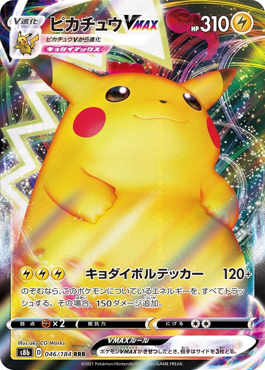 エクストラデッキ紹介】ワールドチャンピオンシップス閉幕記念
