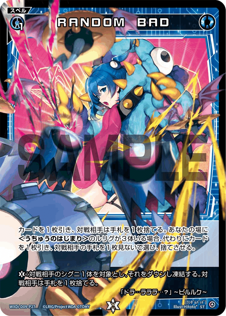 WIXOSS】1から始めるWIXOSSのすゝめ【ピルルク＆ヒラナ】｜ミステ