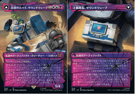 トランスフォーマー プレイマット 未開封 新品 UltraPRO MTG カード 2024年春の Ultra·PRO トランスフォーマー プレイマット