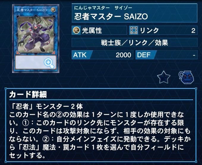 遊戯王デッキ紹介【空に銀弾 地に忍ビ】｜おかやん