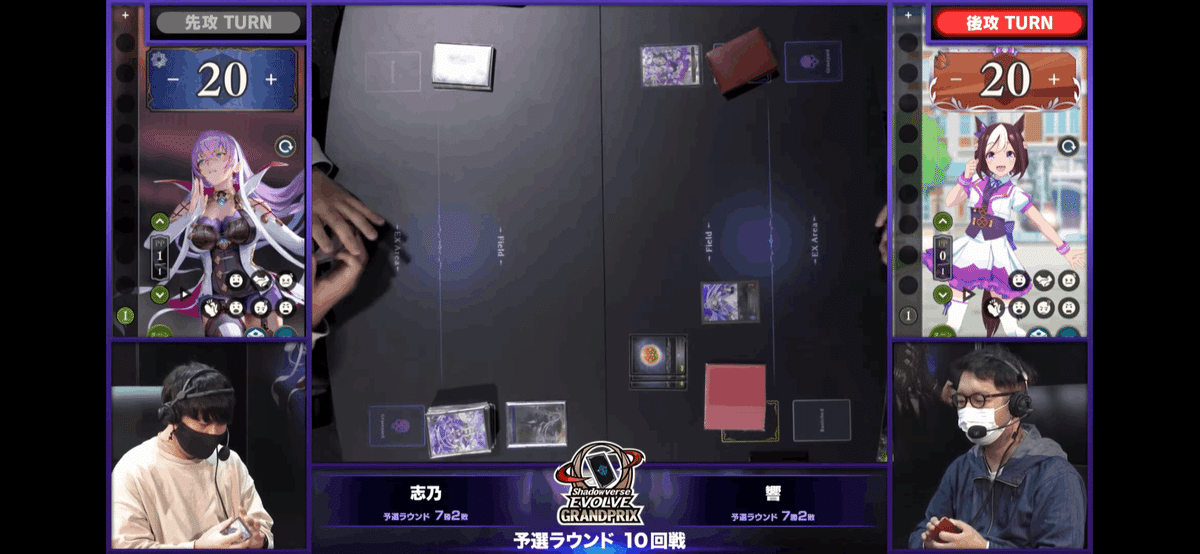 Shadowverse EVOLVE Grand Prix 2022 名古屋で次元を超越した話
