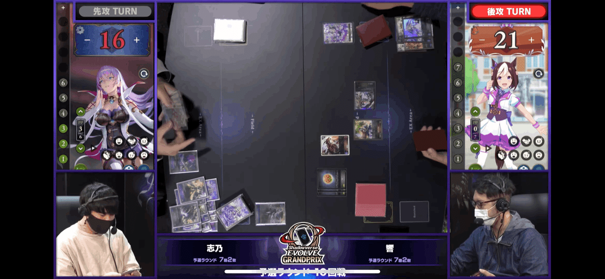 Shadowverse EVOLVE Grand Prix 2022 名古屋で次元を超越した話