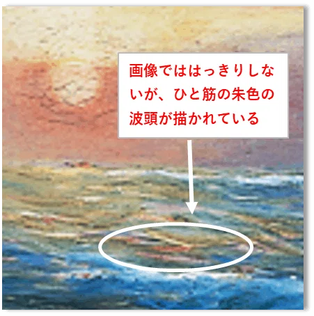 ワタクシ流☆絵解き館その202 青木繁「朝日」―絵画エッセイ風に(青木繁