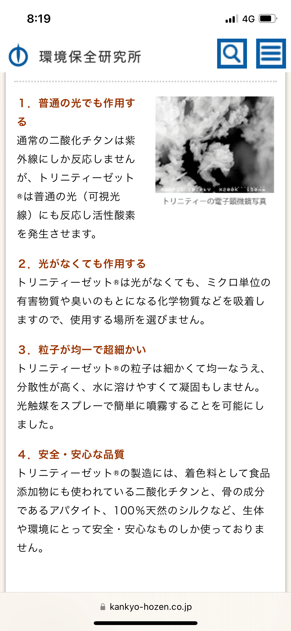これ1本で全身ケアに!【ビーワンオールインローション】のご これ1本で全身ケアに!【ビーワンオールインローション】のご