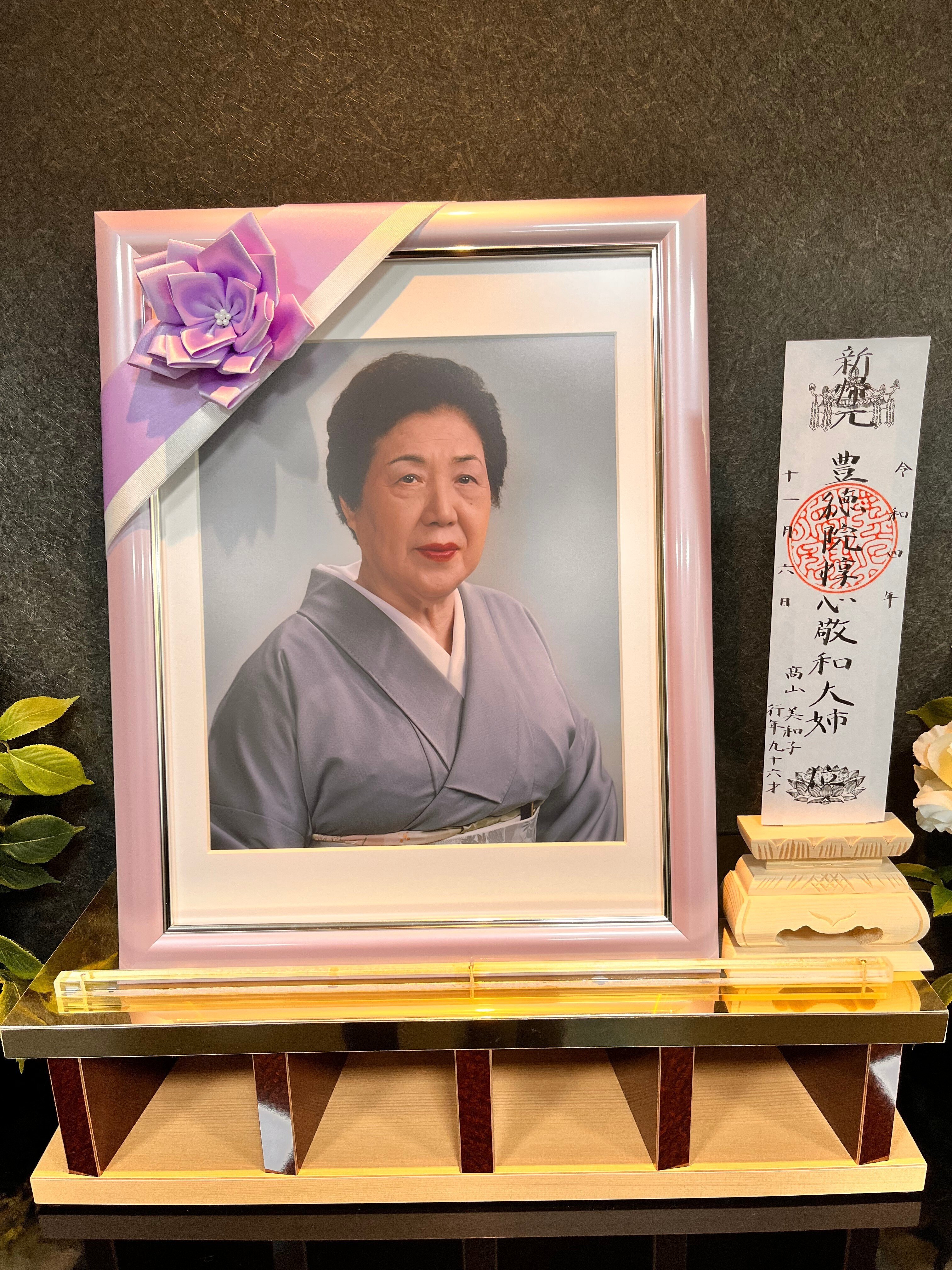 約40年前に注文製作して３年前迄使用していました。歳の為手放すこととしました。 故創業者妻・祖母の追悼の記録｜高山智壮／共に、働くを幸せに