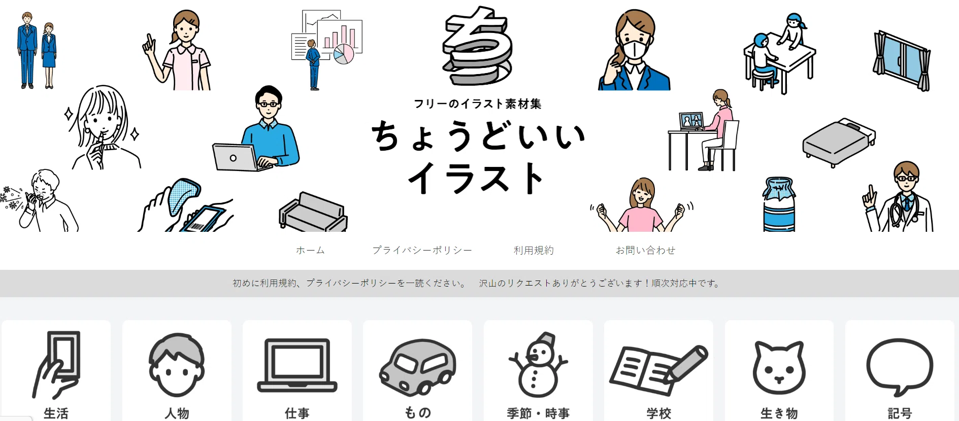 公の場での発言・インタビュー報道記録