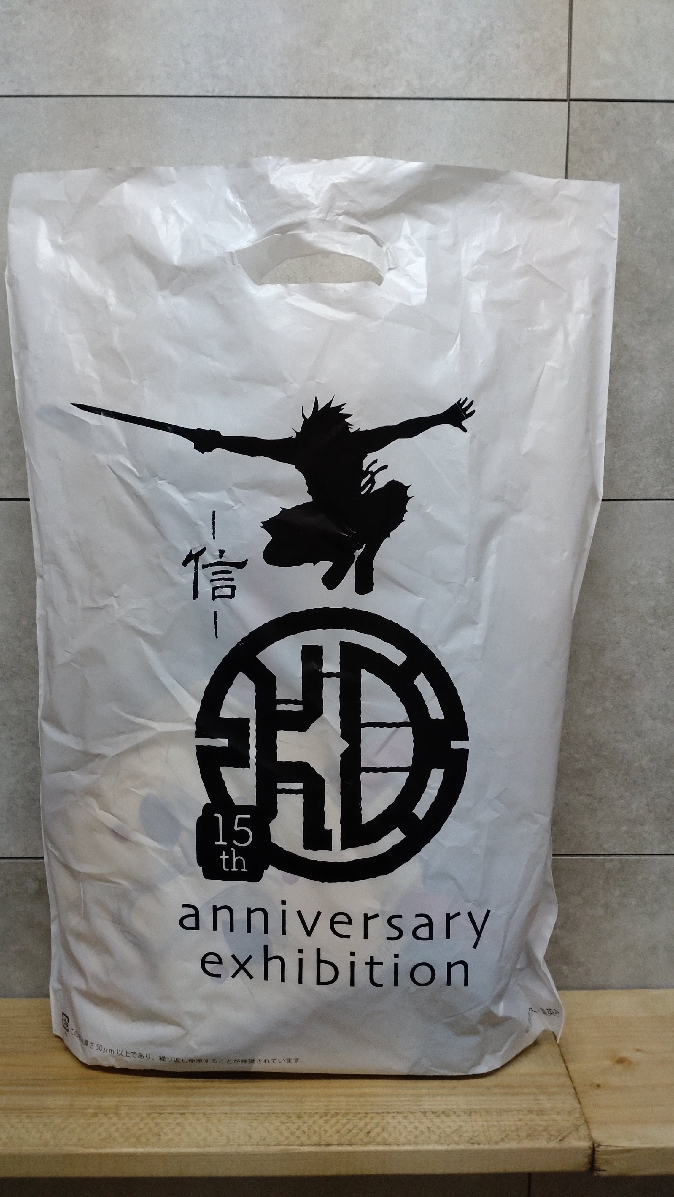 キングダム展 −信−」チケットの一般販売スタート！ 展覧会