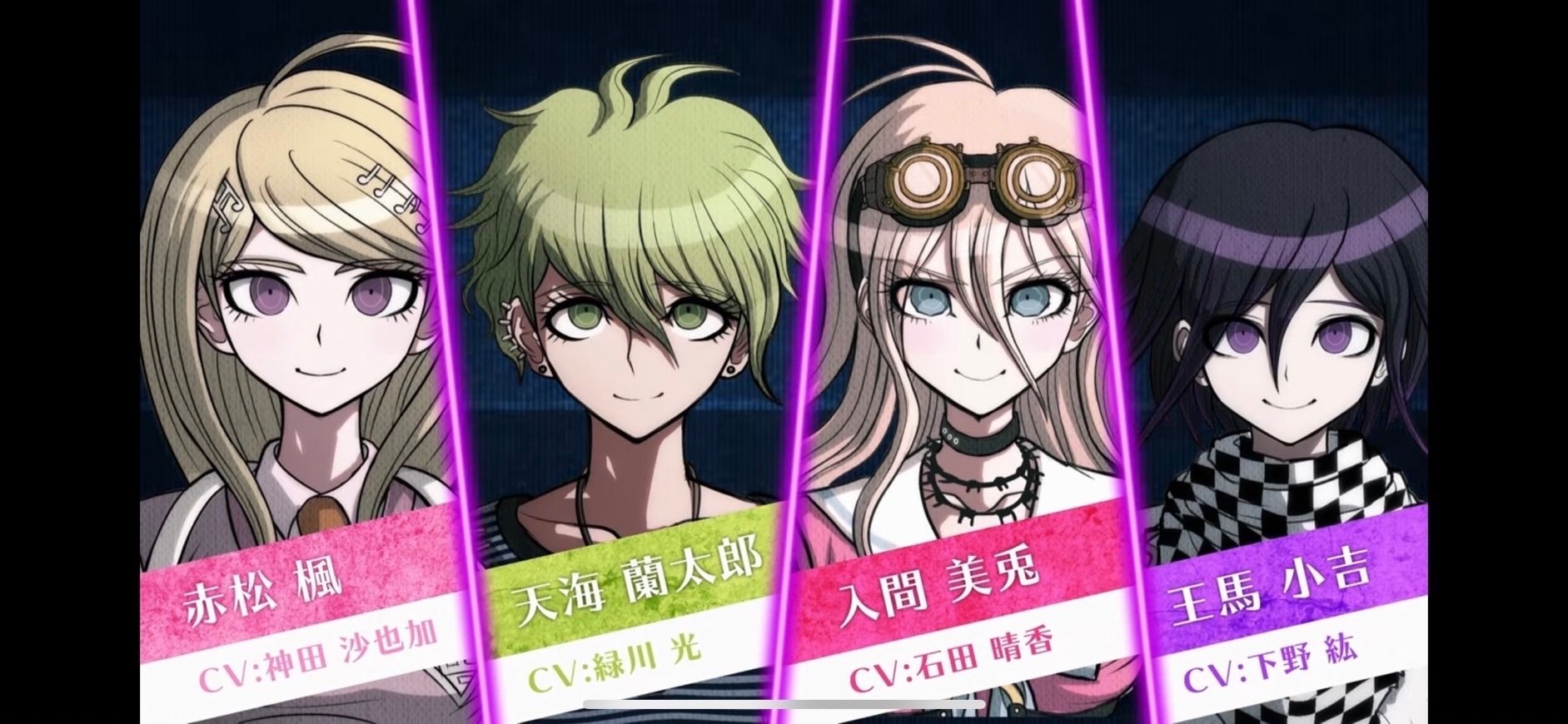 令和のオタクが行くダンガンロンパV3〜PV編〜｜えのきときのこ