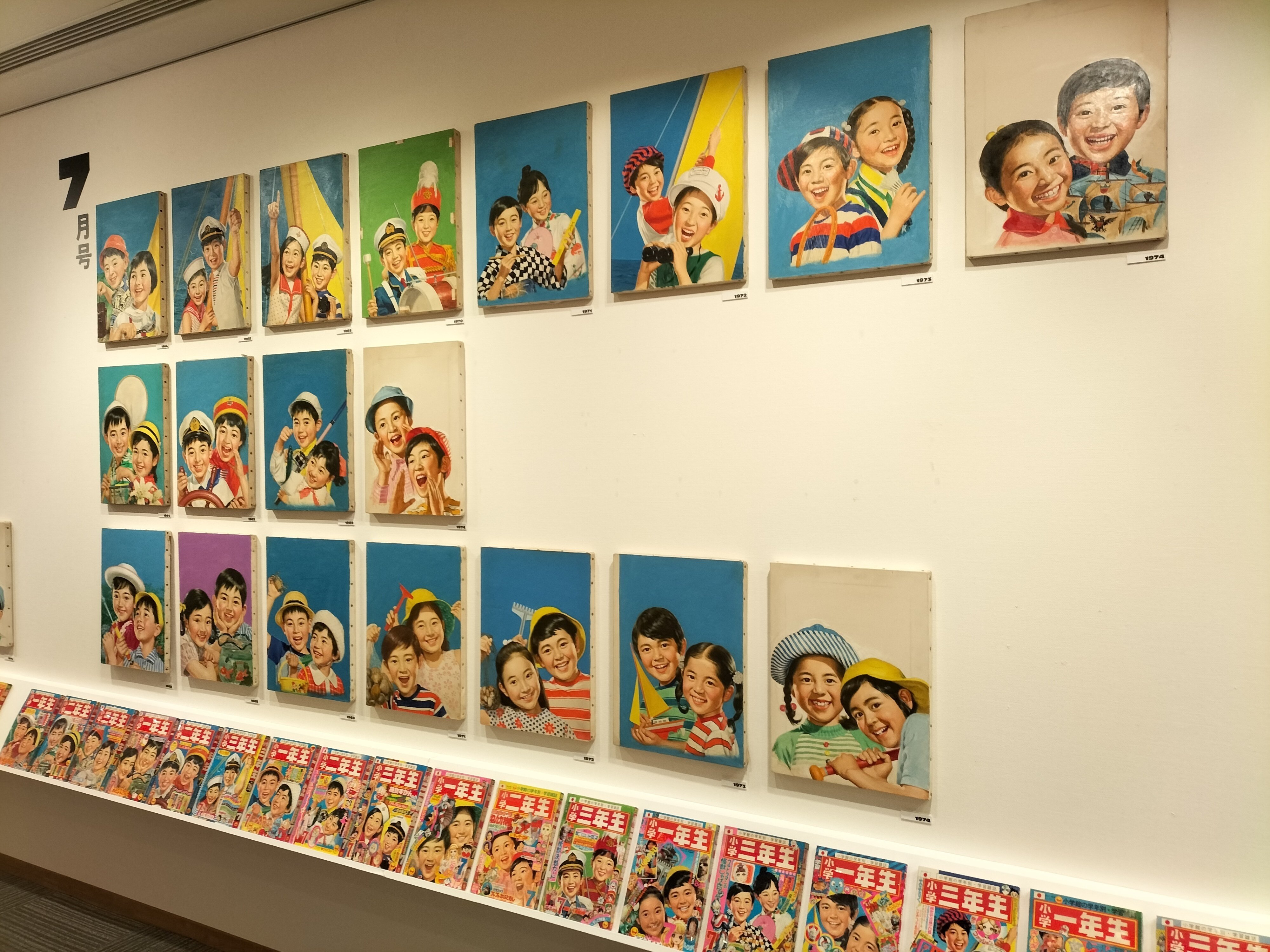 小学館】小学三年生 望める 2002年 7月号