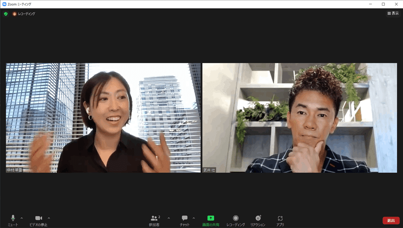 武井さんとWebデザイナーのオンラインミーティング